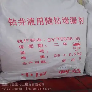 濮阳美景化工供应钻井液用随钻堵漏剂SD-801