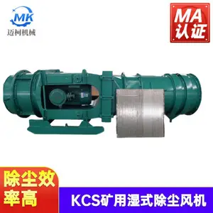 ú�����KCS-410D������� 37kwʪʽ���ҳ�����