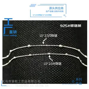 925#银圆珠夹珠女款复古风项链新品热卖唯美波珠链波仔链批发