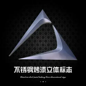 回旋镖造型立体标志广告牌定做不锈钢徽标定制金属三维徽章门头悬挂标识牌浮雕工艺品雕塑制作厂家银色夹角字