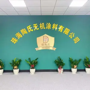 无机涂料贴牌代加工政策及申请入口 无机涂料厂家哪家好 无机涂料贴牌找哪家比较好 涂料代加工找