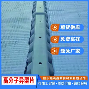 ����Ӧ��PED14�߷��ӷ�����ˮ����Ƭ��ճ������ ��Ч������ˮ��