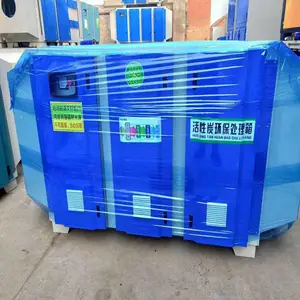 活性炭吸附箱 工业废气活性炭吸附脱附处理 漆雾净化箱 ZC-HBX77 众诚联创厂家直销