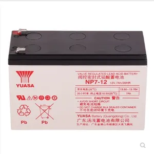 黄冈汤浅蓄电池代理商NP120-12 12V120AH阀控UPS直流屏电源