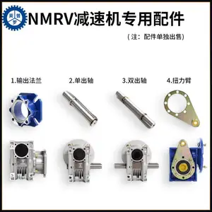 混料包装生产线用NMRV减速机JRSTD075卧式安装减速器配扭力臂