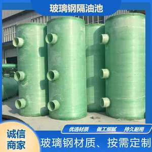 一体缠绕玻璃钢化粪池50立方三格式隔油池防腐耐用