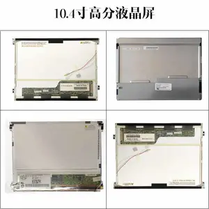 10.4寸液晶屏 AA104XD12三菱原装高分1024*768工业一体机显示屏