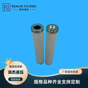 TOR42218810给水泵耦合器双联过滤器滤芯
