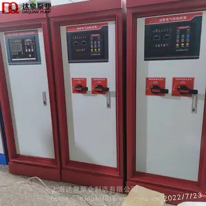 DQK-XFXJ-110KW /4�Զ�Ѳ����ƹ� �����õ�������װ�� ��Ȫ��ҵ
