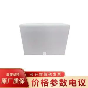 海康威视DS-KAL7311-SHG IP网络有源音箱