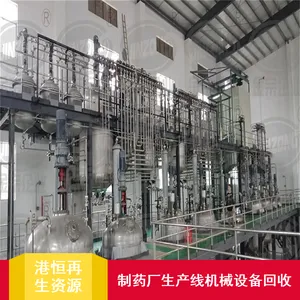 ���ն��ֲ���ַ��͹� ������ҩ�������߻�е�豸 �ۺ���ճ���