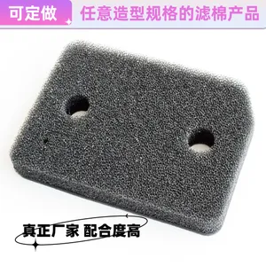 美诺过滤器干洗机过滤棉毛发吸附聚氨酯泡沫块粗细大小孔两层复合海绵