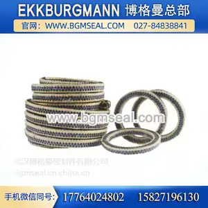 EKKBURGMANN博格曼 P1200碳纤维芳纶编织填料(盘根)