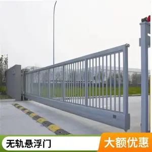 折叠智能悬浮门 校园移动收缩门 可安装不锈钢平移门