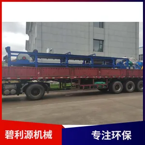 ˮƽ��ʽ��չ��˻�15T��ĥ��ˮ�����豸�ŷű�׼��