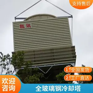 ��ҵˮ��ȴ�豸 ����ʽ��ȴ�� ���ν���ˮ�� ��ȴˮ��200