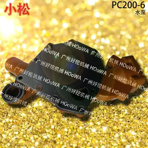 ������PC200-6С��200�ھ��������ˮ�����