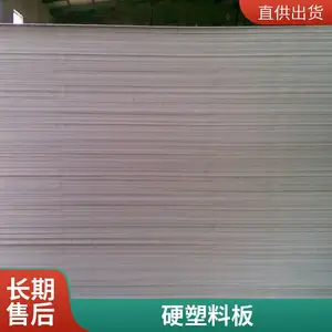 ������ʳƷ������ճ��pe�� �߷����ӻ��˰� �� �߷���������ϩ���