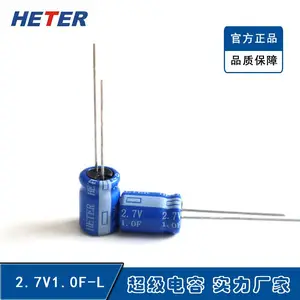 山东海特2.7V1F,法拉电容
