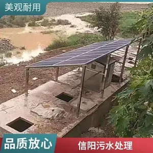 新浩润一体化污水处理设备玻璃钢污水处理农村生活污水处理能耗低定制水量出水达标
