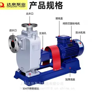 ZW80-40-16 4KW ��ˮ���������� ������������ı� ��ˮ������ ����Ϻ���Ȫ��ҵ