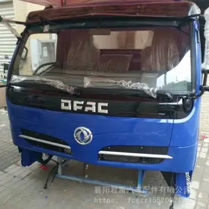 东风福瑞卡驾驶室总成、东风福瑞卡驾驶楼总成