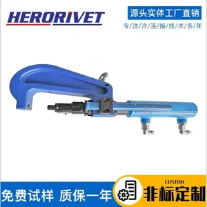 母线槽自动铆接机，密集型母线槽手持式铆钉机