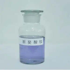 峰泉山水 临沂黑龙江吉林新癸酸钕 二甲基-2-乙基己酸钦
