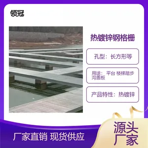 集水坑用钢格栅G403/40/100 冷镀锌格栅板工厂定制
