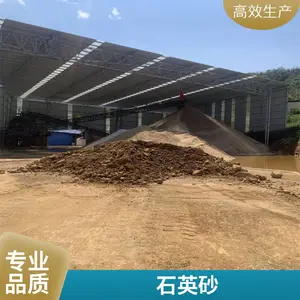 ��ɳ ʯӢɰ ��ɰ��ͯ��԰��ɳ���ֹ�ר��ɳ ��ȫ***����ɫ