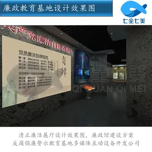 չ���߿Ƽ��豸��Ӧ��-չ��չ̨-�����������ط���