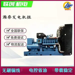 ���ʡ�� Ϋ��520KW���ͷ������ 6M33D633E310 ���С������