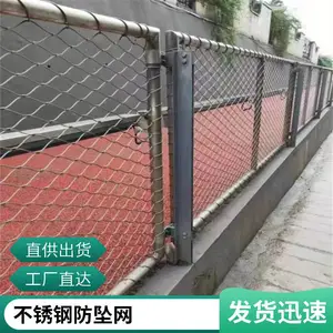 中实 阳台学校防坠安全网 中实不锈钢绳网 动物园防护网 可定制