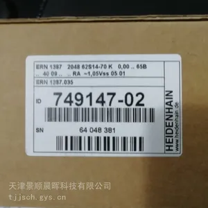 HEIDENHAIN���º������� ERN1387.035-2048 749147-02