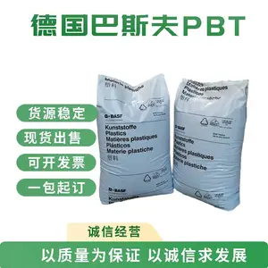 德国巴斯夫PBT B 4300 G6 30%玻纤增强 高韧性电子控制台 防护罩应用