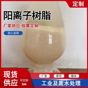 ��������֬ D301���ӽ�����֬ �������������֬