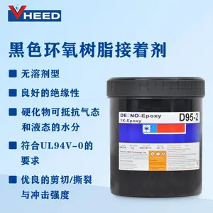 оƬ�󶨽� COB��װ ��ȼ UL94V-0 �����ȳ�� ���¸�ʪ D95-2 ������ѧ