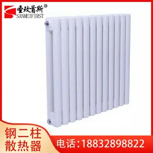 钢柱暖气片厂家 gz209 中心距1730mm 圣玫首斯 门市房用 颜色美观