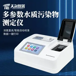 �����ˮ����Ⱦ������ �������������Ȳⶨ���� ���ʵ�����豸