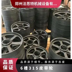 6C��Ƥ����6��ֱ��315�׾�48���۱�׼�ɶ���