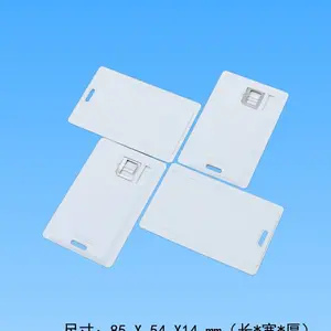 学生专用校园电话机卡托 SIM小卡卡托 剪卡卡套 手机卡防脱落卡套
