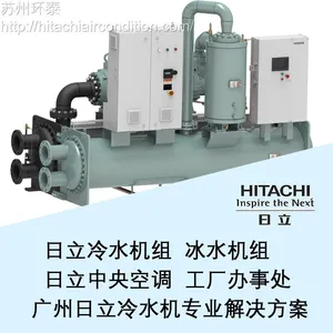 ���ܱ�Ƶ��ˮ�� ���±�ˮ�� ���ܻ���ˮ��ʽ��ȴ�� RCUF210WVϵ��