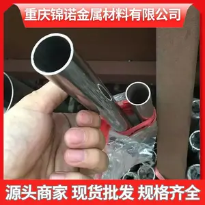 �Թ���Ӧ201 304�����Բ�� С�ھ��Ӻ�װ�ο��Ĺ� �������Ӽ������Բ�� �����ò�