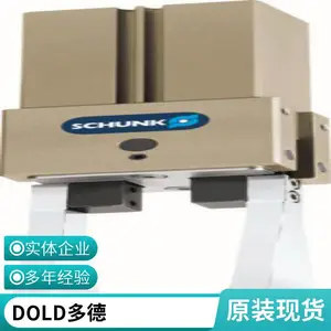 DESTACO迪斯泰克夹钳夹具DRF-075M-90-A上海欧沁进.口原.装正.品