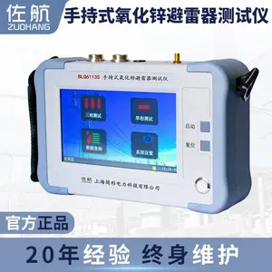 佐航手持式氧化锌避雷器测试仪带电测量BLQ6113S