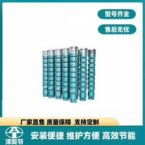 地热提水深水井热水潜水泵 1500米扬程 QJR品牌厂商 耐高温 售后保障