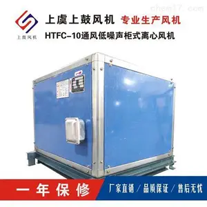 HTFC-I-40 80000m3/h 1085Pa 45kW �����ŷ�����ʽ�������̷��