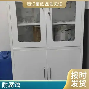 防火安全防爆柜 实验室工业危化品存储柜 药品柜全钢储存柜 优嘉