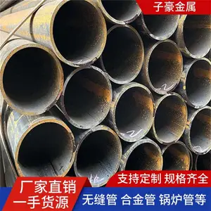 �ϵ�С�ھ�GB6479����ר�ù� 20#�޷�ֹ� ���127*14