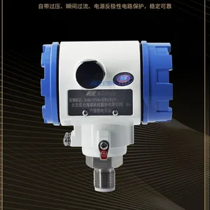 昆仑海岸国产化隔爆型压力变送器JYB-CG-CHN型 全国产化压力变送器
